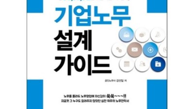 어도비 CPO 혁신 전략:  내 디자인 삶 바꾼 마법같은 이야기 ✨