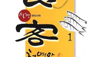책식객 솔직 후기! 혜택 놓치면 손해 😫