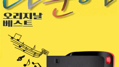 기적소리? 🤫 솔직 후기와 꿀팁 대방출! (할인 정보도 있어요!)